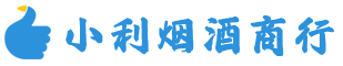 隆化县烟酒回收_隆化县回收名酒_隆化县回收烟酒_隆化县烟酒回收店电话